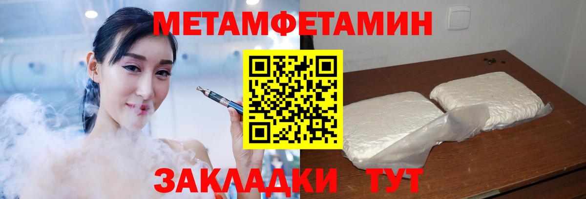 Похвистнево  АМФ Розовый  АМФ  Вход с VPN 