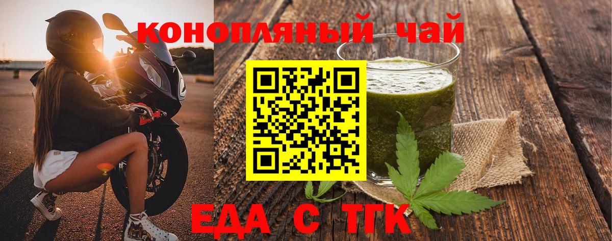Похвистнево  Canna-Cookies марихуана  Вход с VPN 
