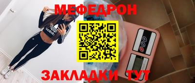 мет Бугуруслан
