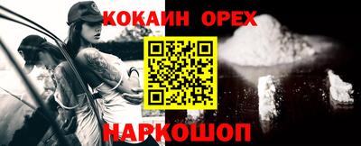 ПСИЛОЦИБИНОВЫЕ ГРИБЫ Бузулук