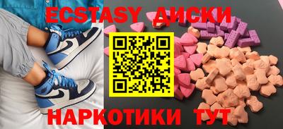мет Бугуруслан