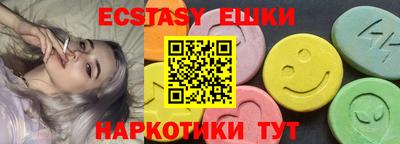ПСИЛОЦИБИНОВЫЕ ГРИБЫ Бузулук