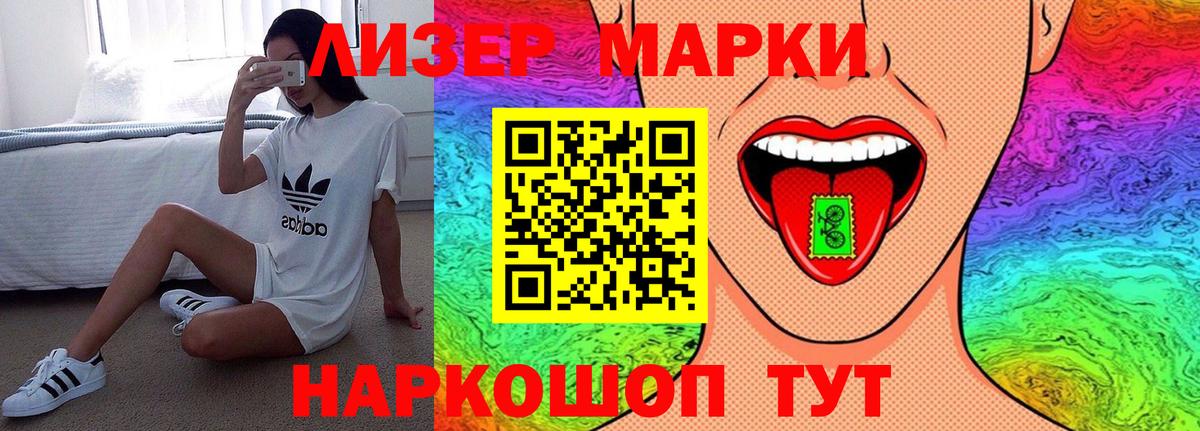 LSD-25 экстази кислота Похвистнево