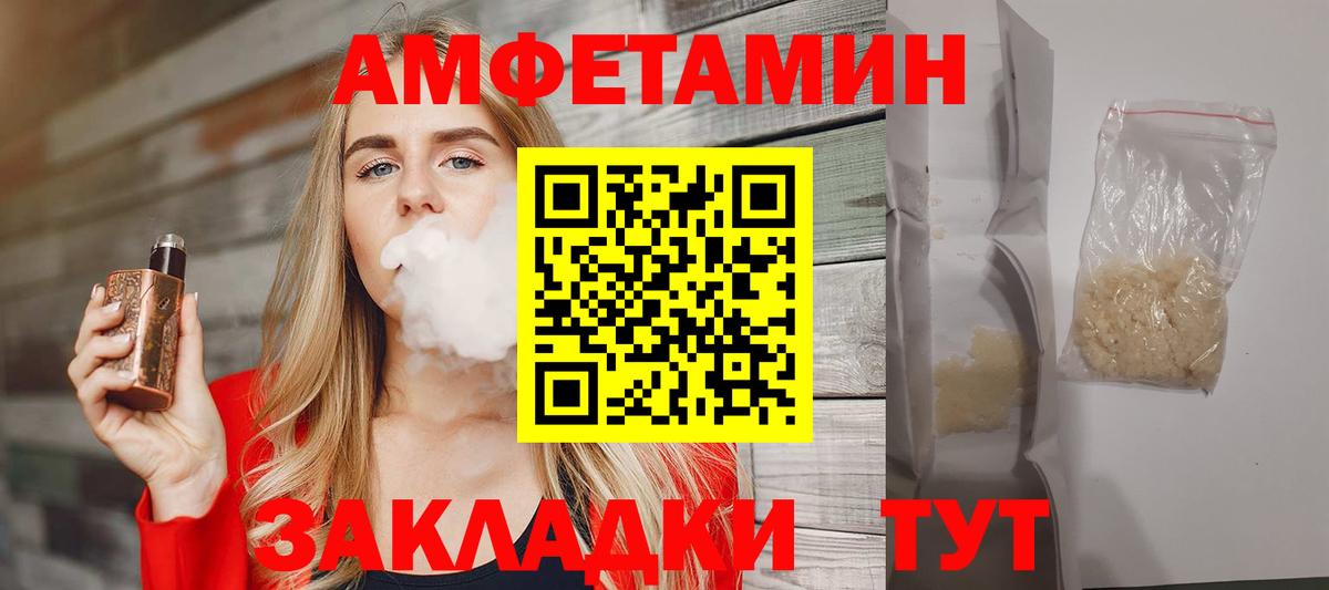 Первитин винт Похвистнево