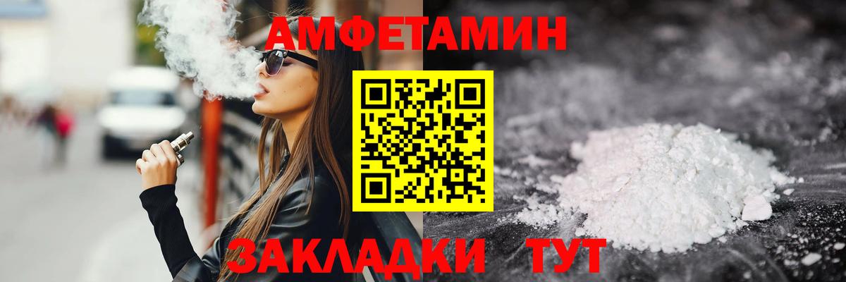 МЕТАМФЕТАМИН  Первитин Декстрометамфетамин 99.9%  Похвистнево  Вход с VPN  Первитин Декстрометамфетамин 99.9% 
