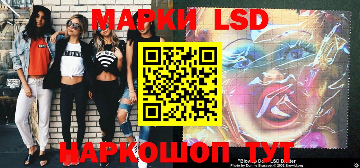 Наркотические марки 1500мкг  Вход с VPN  Похвистнево  Марки 25I-NBOMe  Наркотические марки 1500мкг 