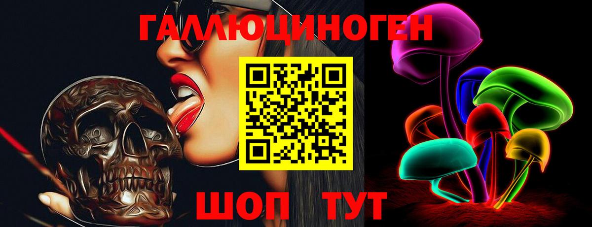 Псилоцибиновые грибы Psilocybine cubensis  Вход с VPN  Похвистнево 