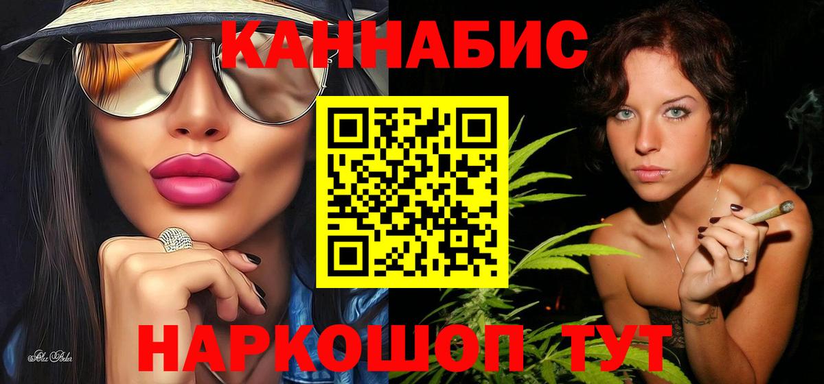 Бошки марихуана Amnesia  Вход с VPN  Канабис VHQ  Конопля марихуана  Похвистнево 