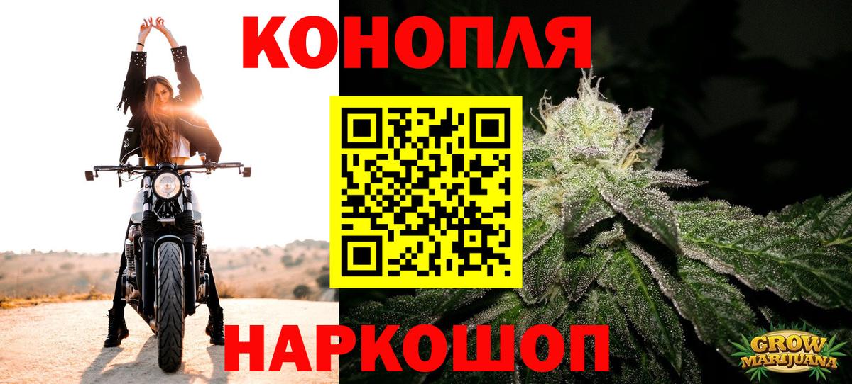 Конопля VHQ Похвистнево